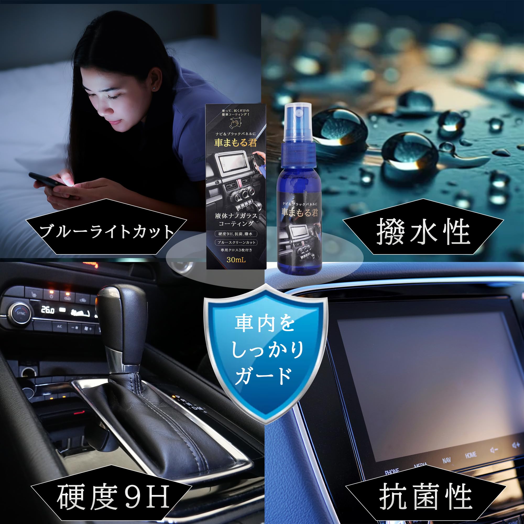 MPコーティング　スマホ Amazon | 次世代スマホコーティング スマホまもる君 全端末対応 3ml